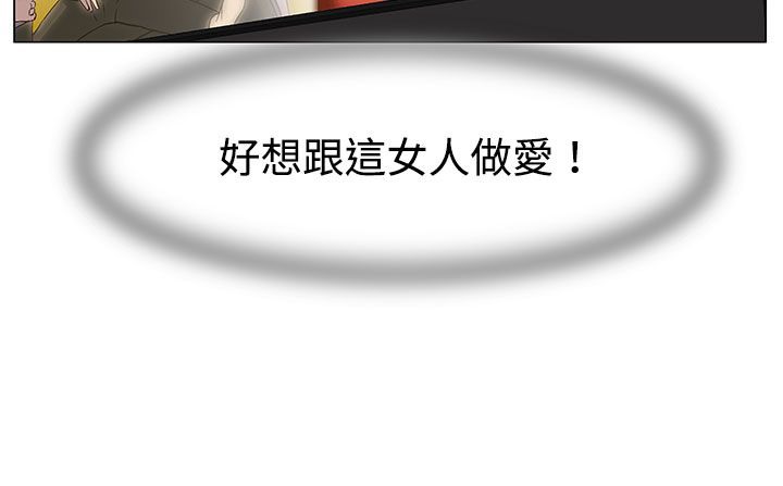 处子猎人第21话