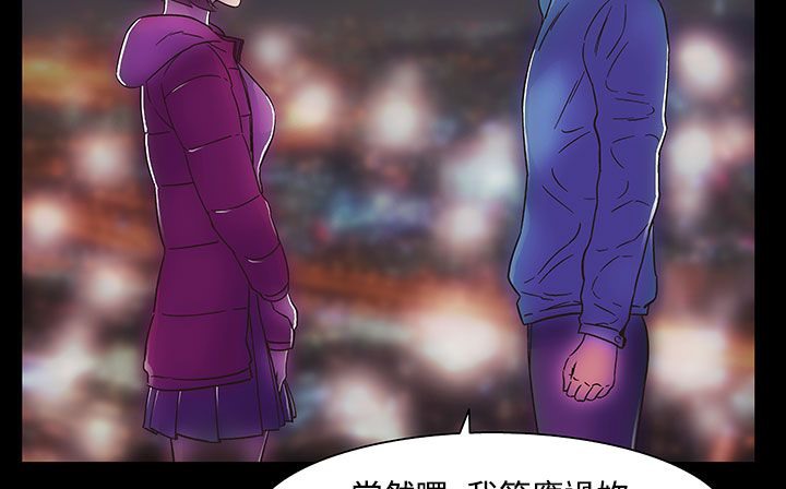 处子猎人第21话