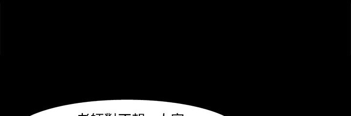 处子猎人第21话