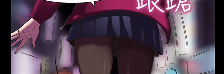 处子猎人第21话