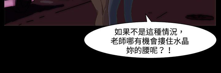 处子猎人第21话