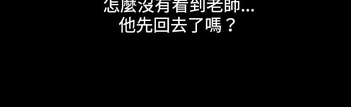 处子猎人第21话