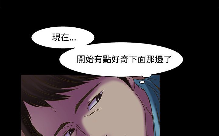 处子猎人第22话