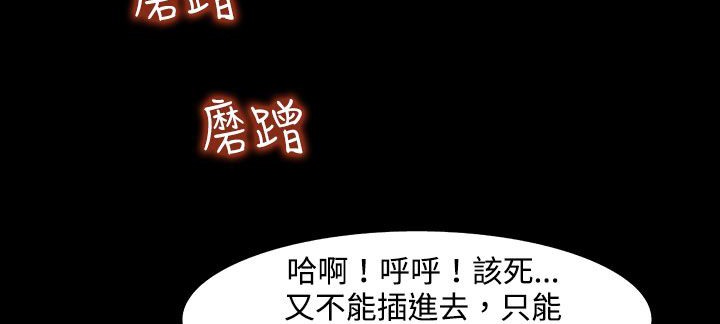 处子猎人第22话