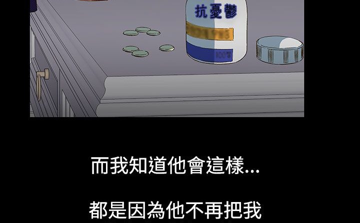 处子猎人第22话