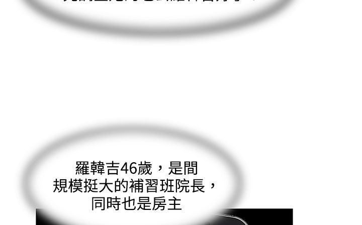 处子猎人第22话