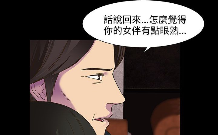 处子猎人第22话