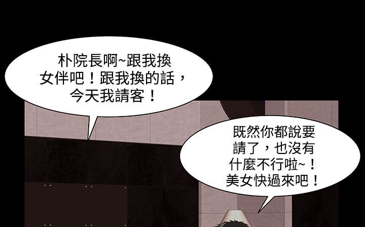 处子猎人第22话