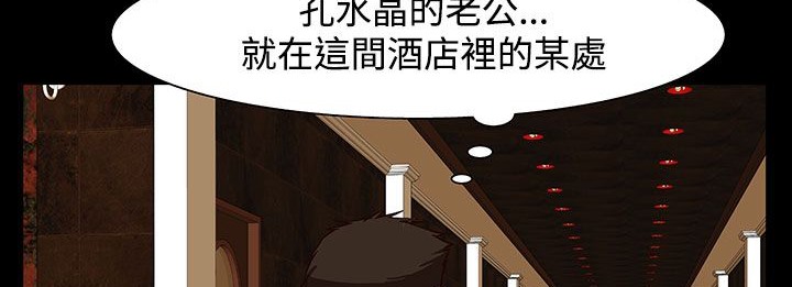 处子猎人第23话