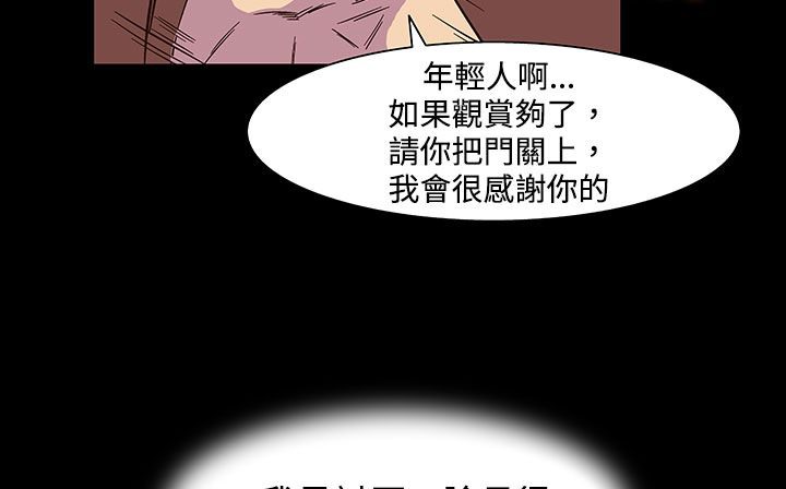 处子猎人第23话