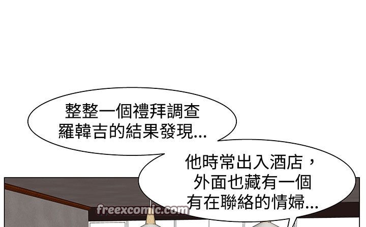 处子猎人第23话