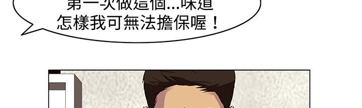 处子猎人第23话