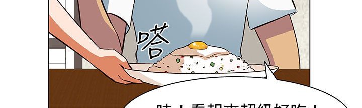 处子猎人第23话