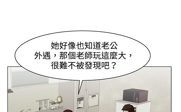 处子猎人第23话