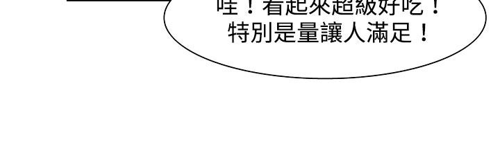 处子猎人第23话