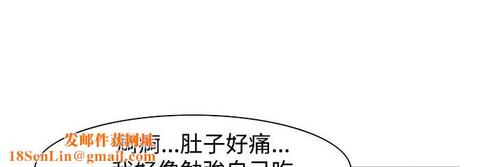 处子猎人第23话