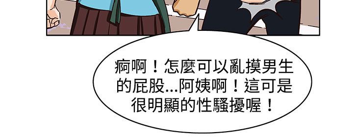 处子猎人第23话