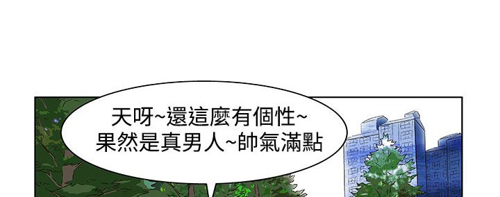 处子猎人第23话