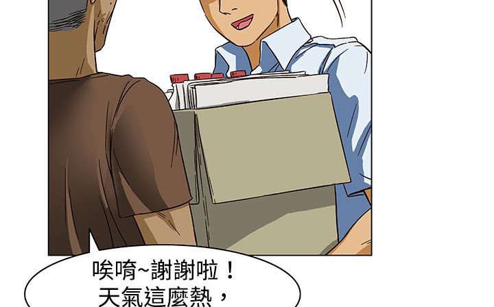 处子猎人第23话