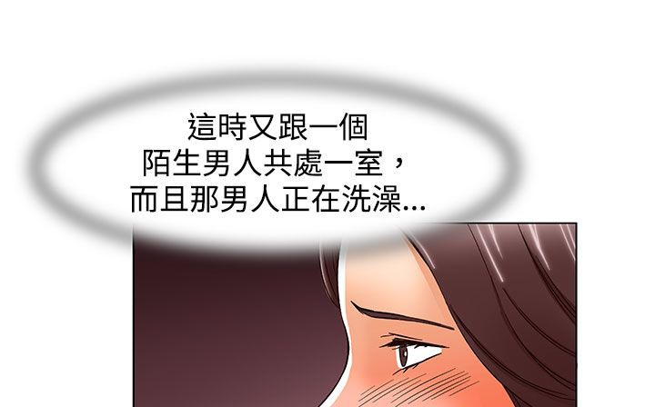 处子猎人第23话