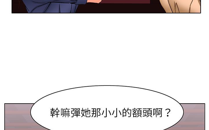 处子猎人第24话