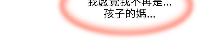 处子猎人第24话