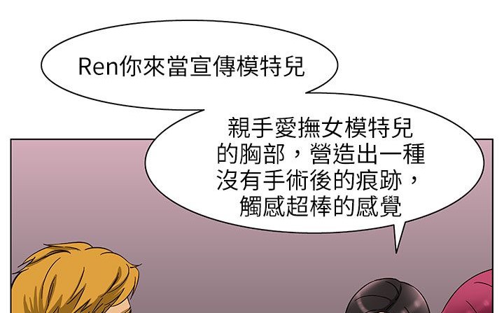 处子猎人第24话