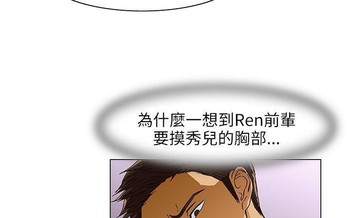 处子猎人第24话