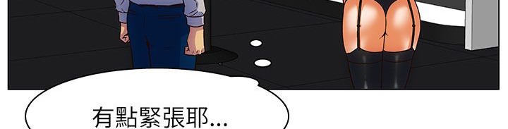 处子猎人第25话