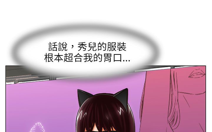 处子猎人第25话