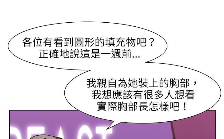 处子猎人第25话