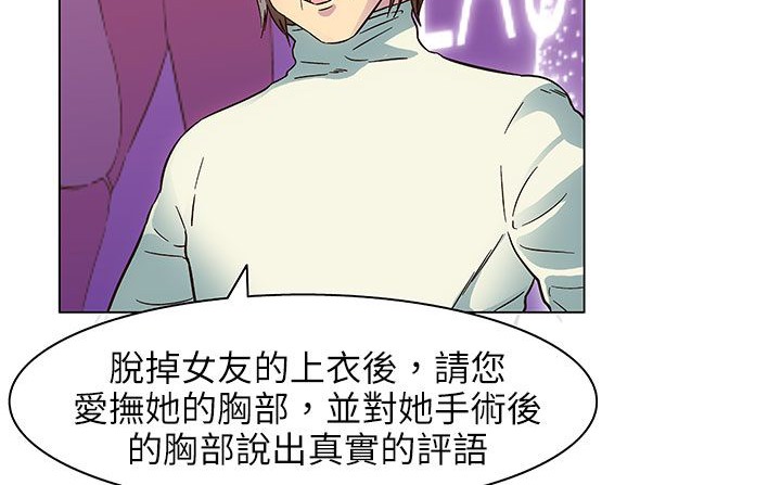 处子猎人第25话