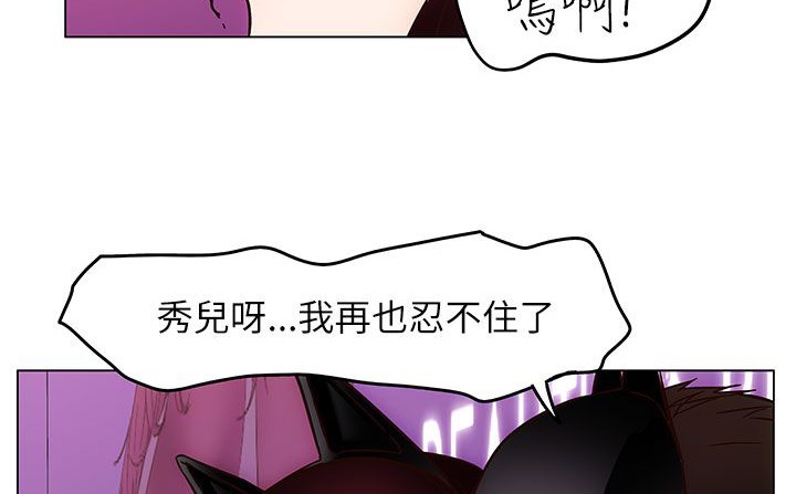 处子猎人第25话