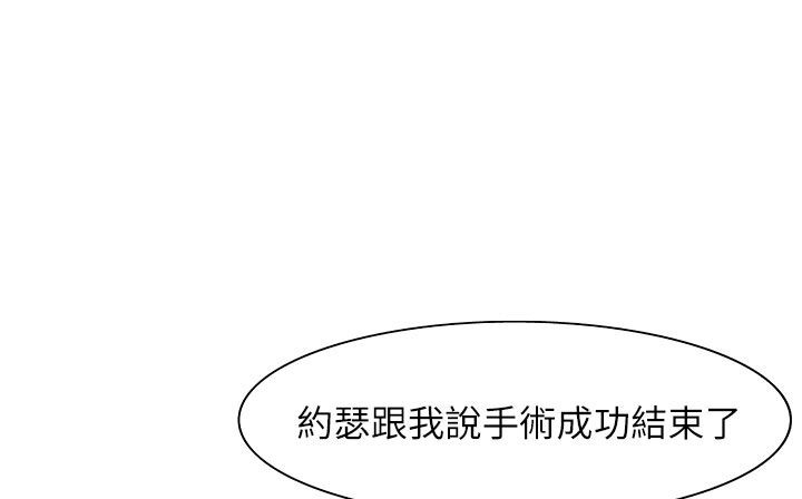 处子猎人第25话