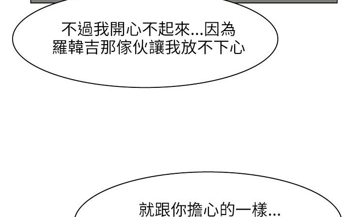 处子猎人第25话