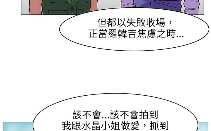 处子猎人第25话