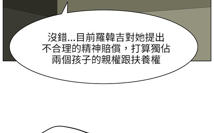 处子猎人第25话