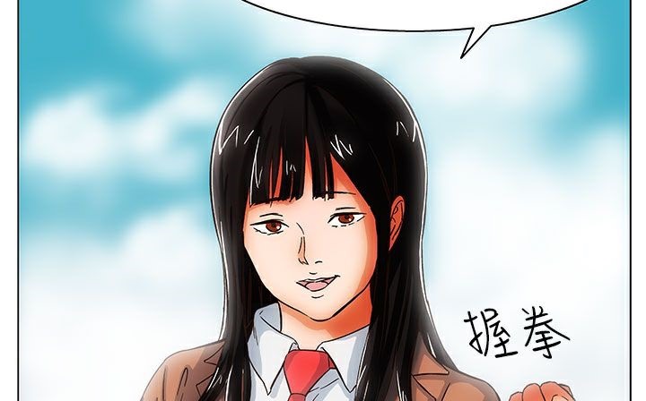 处子猎人第25话