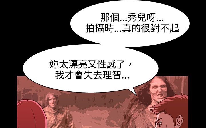 处子猎人第26话