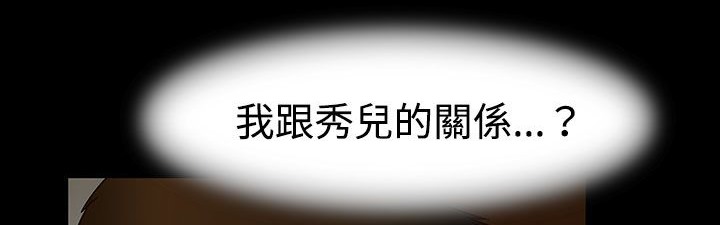 处子猎人第26话