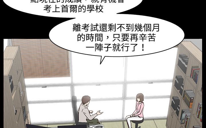 处子猎人第26话