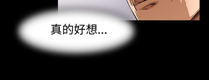 处子猎人第26话