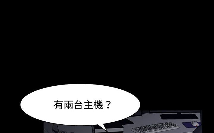 处子猎人第26话