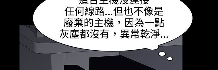 处子猎人第26话