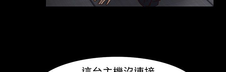 处子猎人第26话