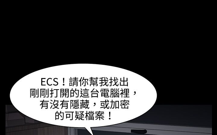 处子猎人第26话