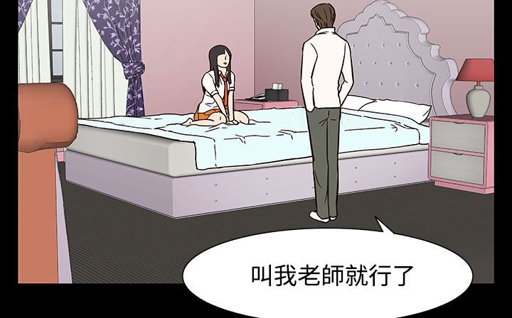 处子猎人第26话