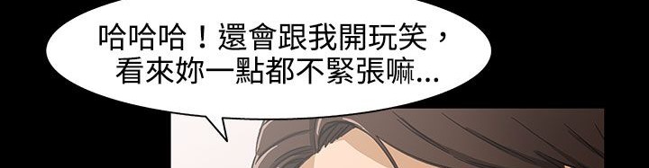 处子猎人第26话