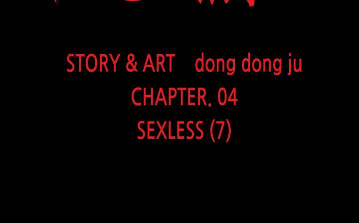 处子猎人第27话