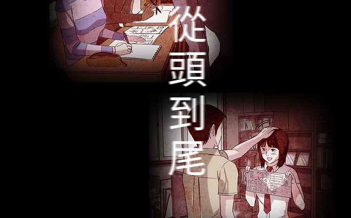 处子猎人第27话